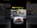絶賛エルグランド公道テスト中！