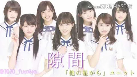 تحميل 乃木坂46 隙間