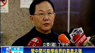 內閣微調傳點名李鴻源去職-民視新聞