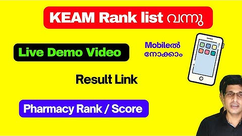 KEAM rank list 2023, Published, Live Demo Video, KEAM engineering rank list 2022, KEAM 2023, Mobile