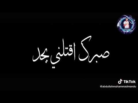 حالات واتس كنت السند ليا حوده بندق