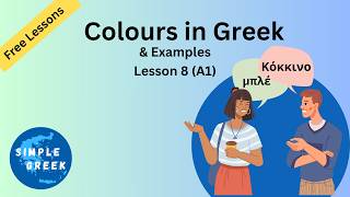 Learn Greek Colors Fast 🎨 | Easy Greek for Beginners #learngreek #beginners