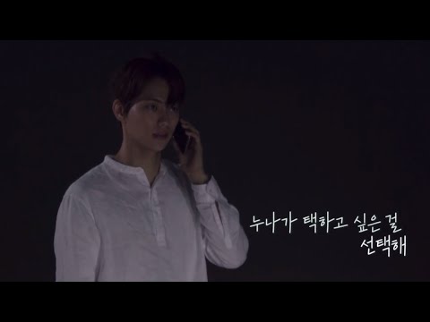 [환승연애2] 누나가 더 이상 안 울었으면 좋겠어