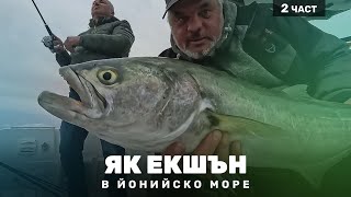 :       - 2 