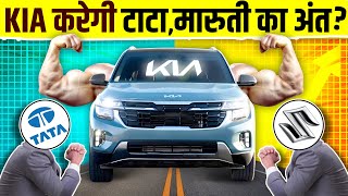 How Kia is Destroying Indian Car Makers? | The Rise of Kia Cars | Live Hindi Facts