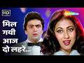 Mil Gayi Aaj Do Lehren | Yeh Vaada Raha 1982 | Rishi Kapoor, Tina Munim | Asha Bhosle,RD Burman Hits