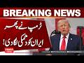 Donald Trump Issues Warning to Iran | Breaking News | Hum News | Pakistan