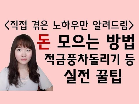 국민은행 커플통장 