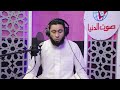 جرعة طمأنينة راحة لقلبك فاستمع الي تلاوه سورة الملك