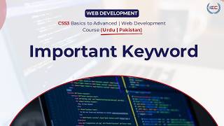 Important Keyword in CSS | Web Development (Pakistan/Urdu)