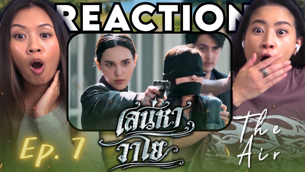 REACTING to THE AIR เสน่หาวาโย EP. 7 | บ้านวาทินวณิช 4 Elements | FreenBecky | WLW Married Couple
