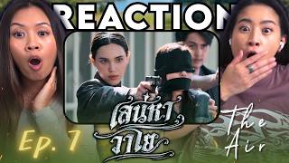 REACTING to THE AIR เสน่หาวาโย EP. 7 | บ้านวาทินวณิช 4 Elements | FreenBecky | WLW Married Couple