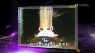 20100417 六點半新聞報導