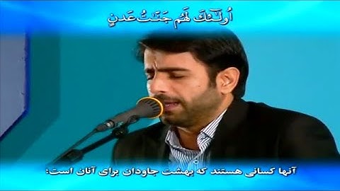 الكهف 27~31 والكوثر # القارئ قاسم مقدمي