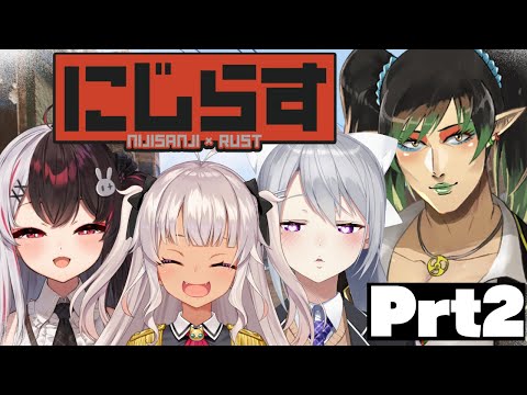 【RUST】転生編：海へGO！【夜見れな/樋口楓/花畑チャイカ/魔使マオ/にじさんじ】