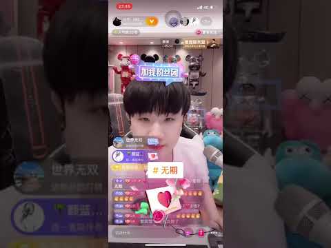 三斤.(9237) 無期