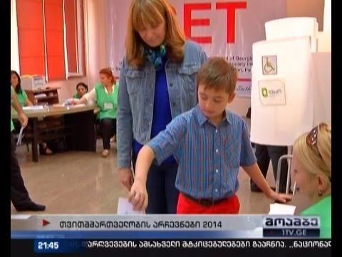 მთავრობის, ოპოზიციისა და საზოგადოების წარმომადგენლების არჩევანი