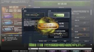 【CSO．殭王】S級．A級30抽實測，結果居然出乎意外