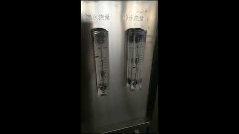 爱剪辑 glue making machine