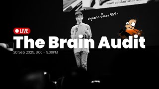 Live The Brain Audit Content