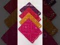 gearjet silk sarees WhatsApp number 9959052501