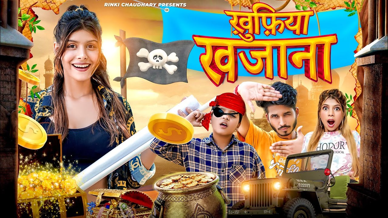 Treasure Hunt || ख़ुफ़िया खज़ाना || Rinki Chaudhary