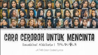 JKT48 - Cara Ceroboh Untuk Mencinta (Darashinai Aishikata) | color coded lyrics