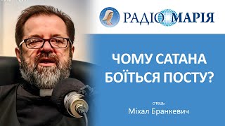 Великий піст: містичні та практичні символи, поради та застереження