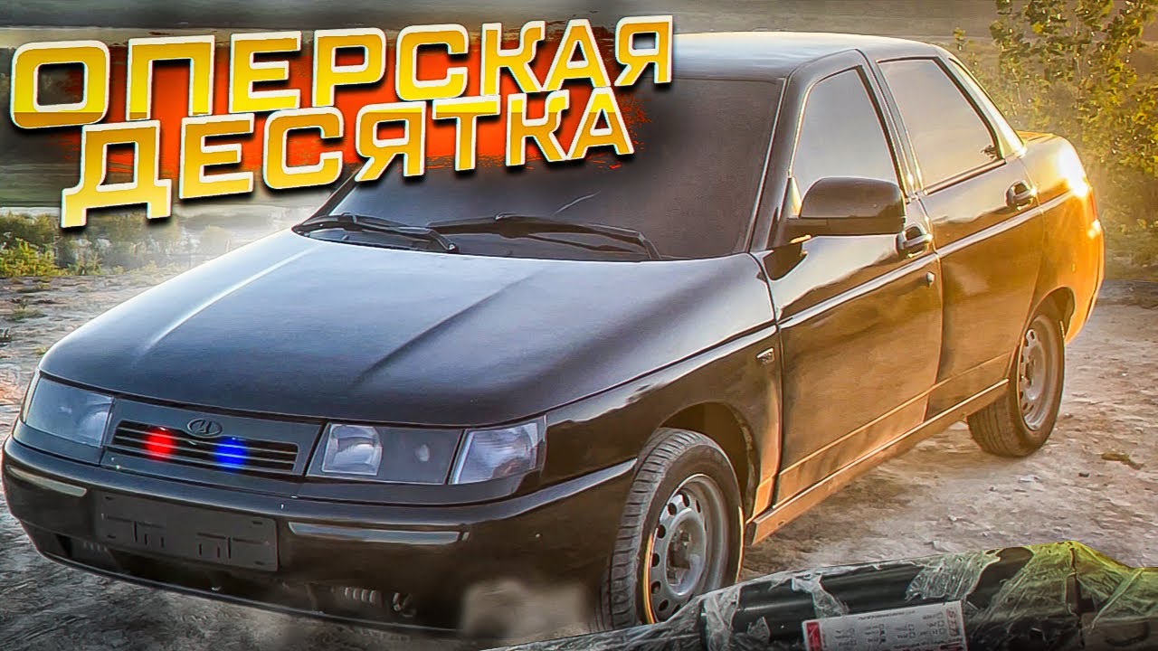 ВЫХЛОП, ТОНИРОВКА, и БЕШЕНЫЙ СТИЛЬ СТАРОЙ ВАЗ 2110, ГРАМОТНОЕ ТЕХ ...