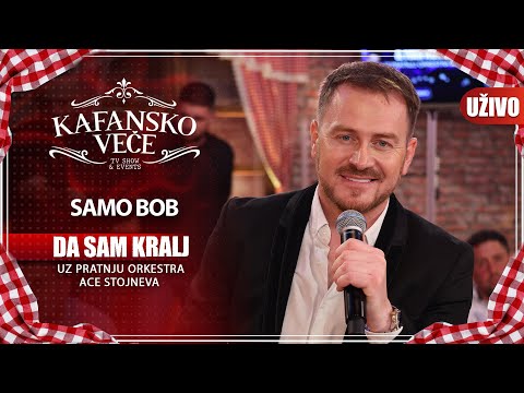 SAMO BOB - DA SAM KRALJ | UZIVO | (ORK. ACA STOJNEV) | 2023 | KAFANSKO VECE