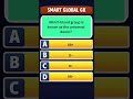 SmartGlobalGK | GK | General Knowledge | GK Question