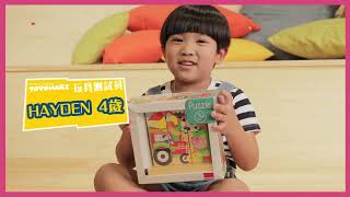 GOULA Farm Cubic Puzzle by Hayden (Cantonese)