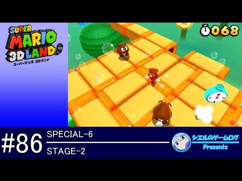 スーパーマリオ3Dランド Amazon | スーパーマリオ3Dランド | ゲームソフト