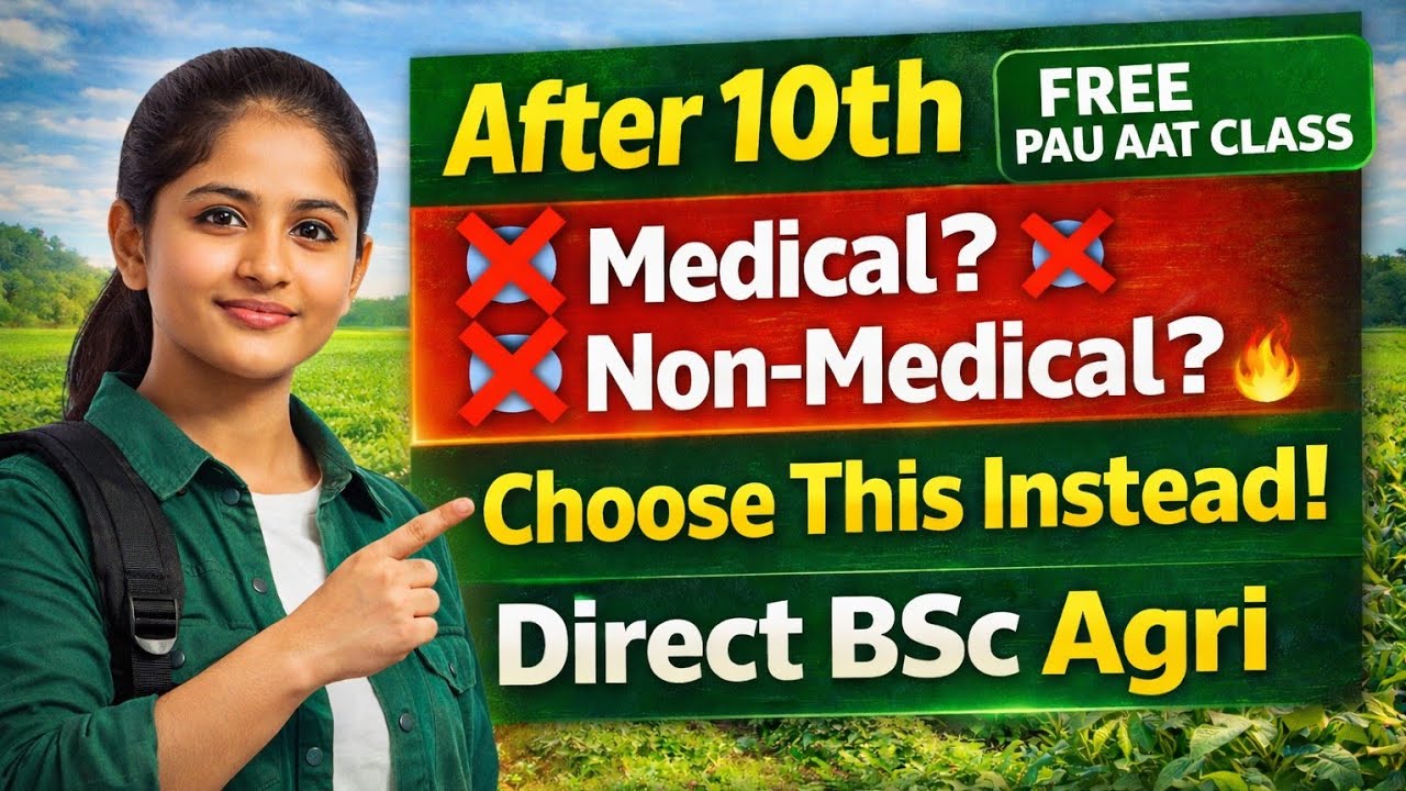 Best Career Option After 10th? NOT Medical/Non-Medical | Direct BSc Agriculture | PAU AAT Free Class