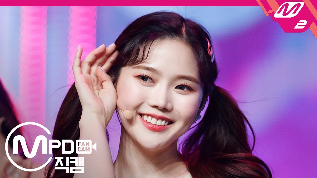 [MPD직캠] 오마이걸 효정 직캠 4K ‘살짝 설렜어(Nonstop)’ (OH MY GIRL HYOJUNG FanCam) | @MCOUNTDOWN_2020.5.14