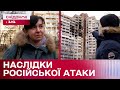 Наслідки атаки на Київ 7 лютого: історії жителів зруйнованої багатоповерхівки