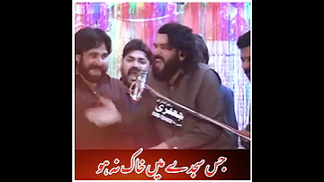 Zakir Ijaz Hussain Jhandvi Best Qasid Viral Video Grow Channel 