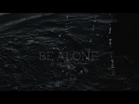 ANIRI, Ди Солнцева - "Be Alone"