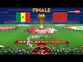 السنغال ضد المغرب نهائي كأس الأمم الأفريقية 2025 المباراة كاملة لعبة إي فوتبول بيس 