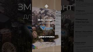 Штаб стройки для компании "Форум"