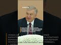 Мирзиёев поддержал сборную после матча с Колумбией