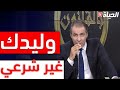 كورتل يصدم متسائلة جابت طفل بعد الطلاق هذا الطفل غير شرعي ونتي ماراكي مرتو فلكواغط لاعند ربي