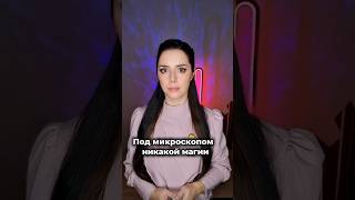 Удивительная работа! #археология #история