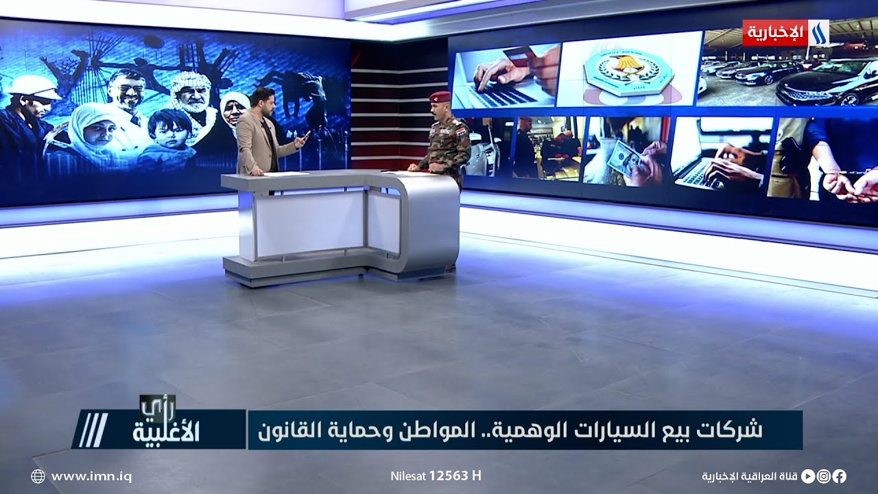 الجريمة المنظمة: هوية المتصل طي الكتمان