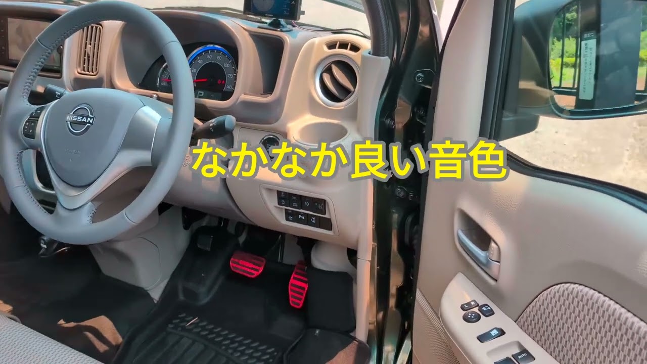 Everydayクリッパー 良い声出すよ