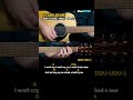 Stand By Me - Ben E. King (1960) Easy Guitar Chords Tutorial with Lyrics Part 3 SHORTS REELS