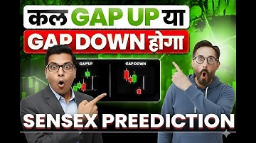 कल मार्केट क्रैश होगा