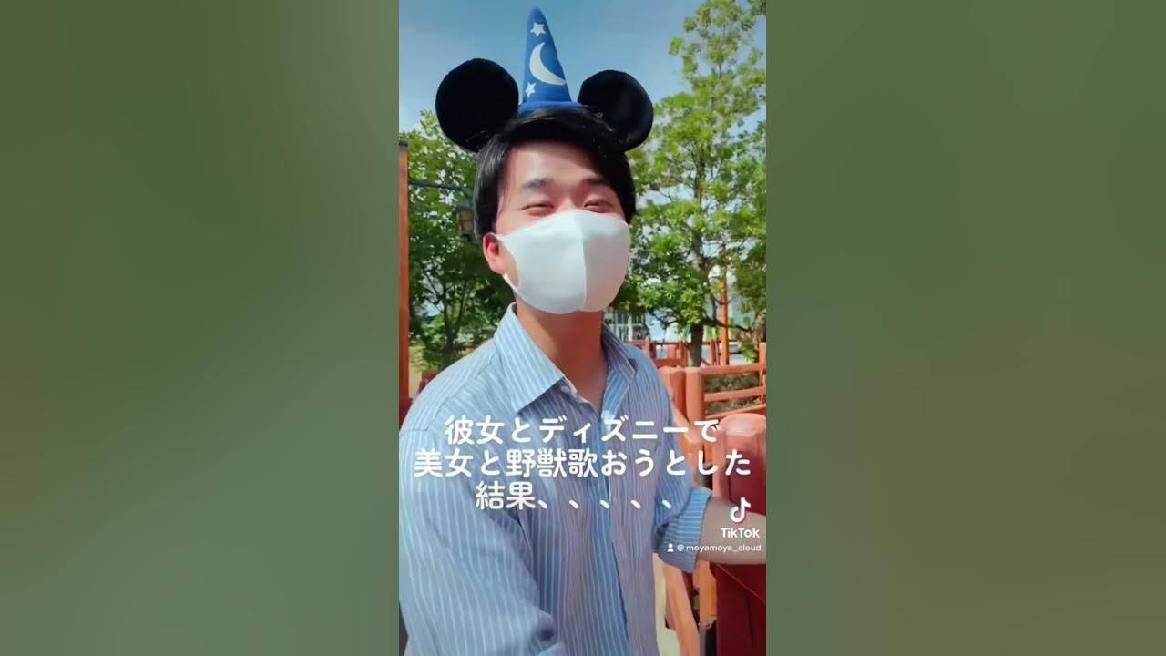 彼女とディズニーで美女と野獣を歌ったよ 歌うま 歌ってみた カップル ハモネプ ディズニー 美女と野獣 愛の芽生え デュエット Youtube