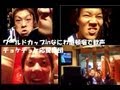 【ちょけちょけ集団】ワールドカップ大阪道頓堀にて!2010
