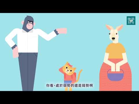 性平方城市 final 30s 中 mp4